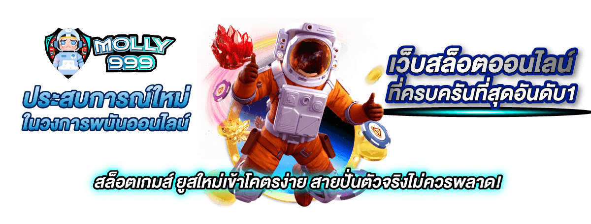 POK10 รวมโปรสล็อตล่าสุด 2025 ช่องทางสร้างรายได้ของคนรุ่นใหม่