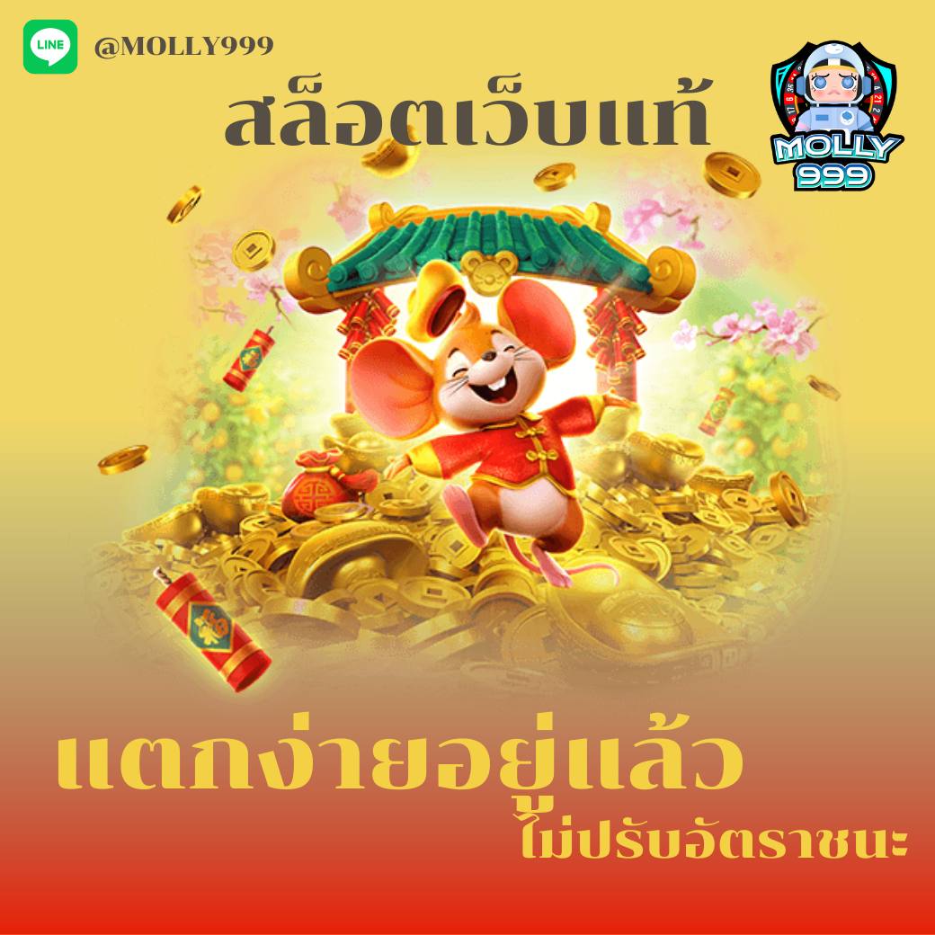 POK10 เปิดยูสใหม่ รับเครดิตฟรี 300 บาท!